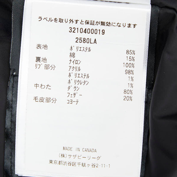 カナダグース ロスクレアパーカ ダウンジャケット ダウンコート サイズ：S 2580LA ブラック ポリエステル コットン ダウン80％/フェザー20％/コヨーテ レディース CANADA GOOSE 【中古】