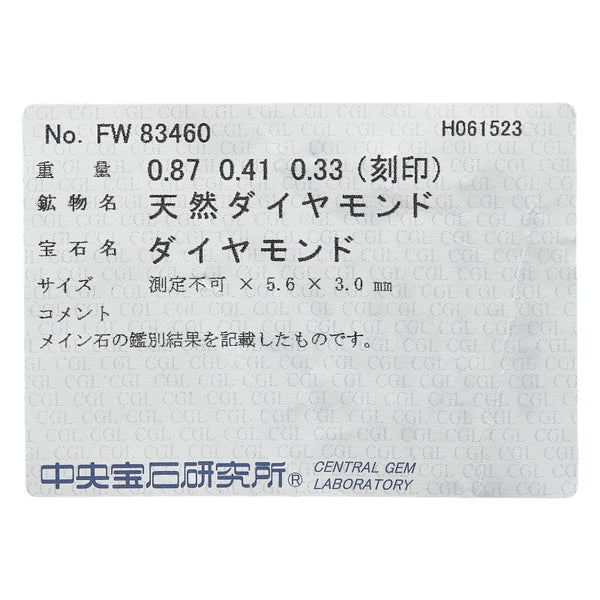 リング 指輪 Pt900 プラチナ ダイヤモンド レディース 【中古】