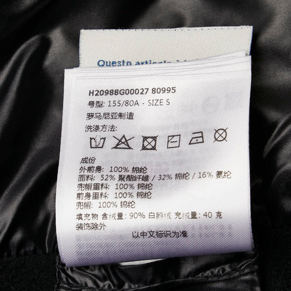 モンクレール グルノーブルライン MAGLIA マリア ロゴワッペン ダウン ジャケット サイズ:S ブラック ナイロン ポリエステル レディース MONCLER 【中古】