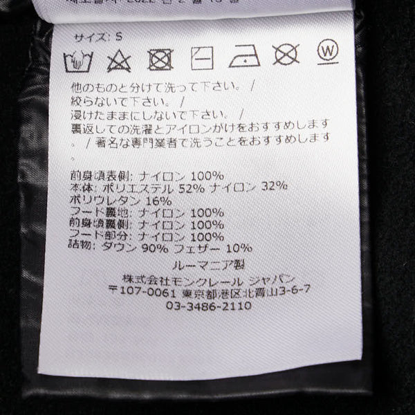 モンクレール グルノーブルライン MAGLIA マリア ロゴワッペン ダウン ジャケット サイズ:S ブラック ナイロン ポリエステル レディース MONCLER 【中古】