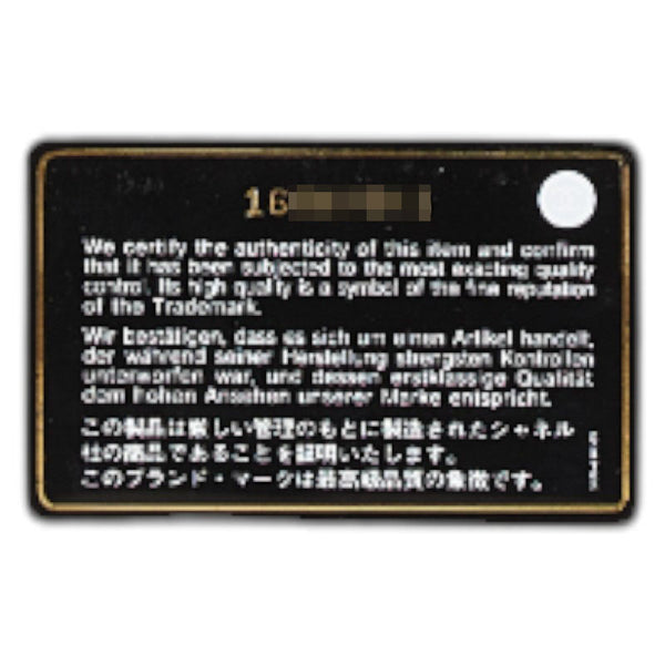 シャネル カンボンライン ココマーク 長財布 ラウンドファスナー ブラック ラムスキン エナメル レディース CHANEL 【中古】