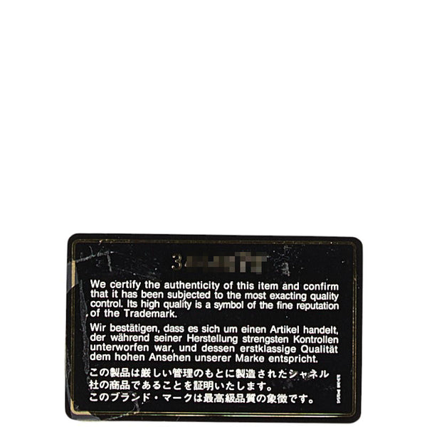 シャネル デカココマーク マトラッセ チェーン ショルダーバッグ ブラック キャビアスキン レディース CHANEL 【中古】