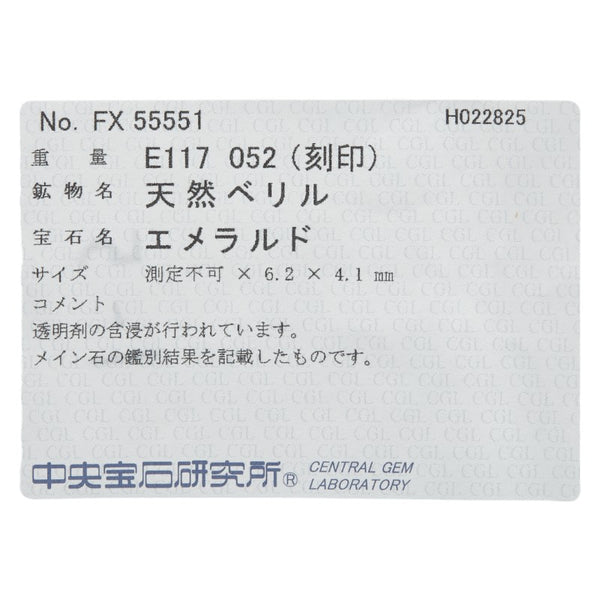 ノーブランド Pt プラチナ エメラルド1.17ct ダイヤモンド0.52ct ペンダントトップ レディース no brand 【中古】