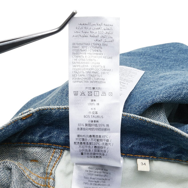 グッチ デニムパンツ スキニー サイズ：34 774079 ライトブルー コットン メンズ GUCCI 【中古】