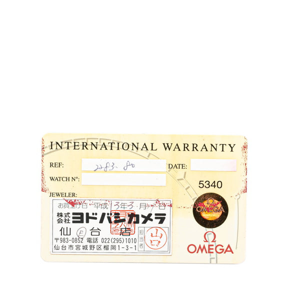 オメガ シーマスター プロフェッショナル 300 腕時計 2283.80 クオーツ ブルー文字盤 ステンレススチール レディース OMEGA 【中古】