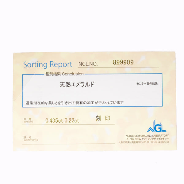 リング 指輪 1-240001054103