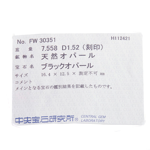 Pt900 プラチナ ブラックオパール7.558ct ダイヤ1.52ct リング 指輪 レディース 8.5号 【中古】