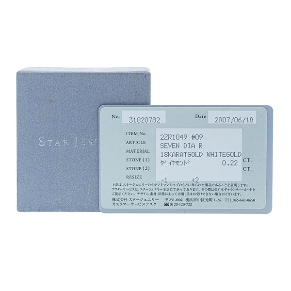 スタージュエリー K18WG ホワイトゴールド ダイヤ0.22ct リング 指輪 レディース STAR JEWELRY 9号 【中古】