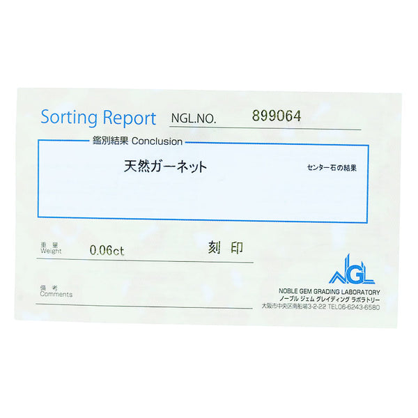 Pt900 プラチナ ガーネット ダイヤ0.06ct リング 指輪 レディース 10.5号 【中古】