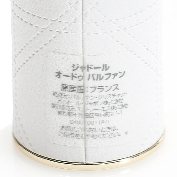 ディオール ジャドール オードゥ パルファン 2点セット クリア ホワイト ガラス 香水 レディース Dior 【中古】