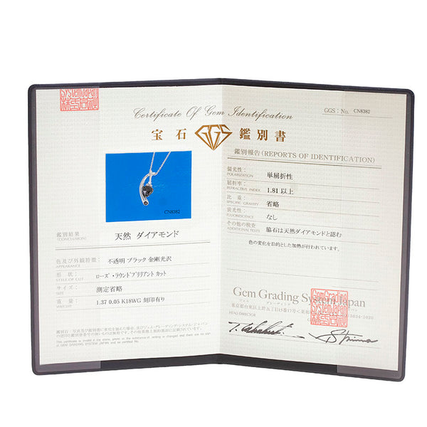 K18WG ホワイトゴールド ダイヤ1.37ct ダイヤ0.05ct ペンダントトップ レディース 【中古】