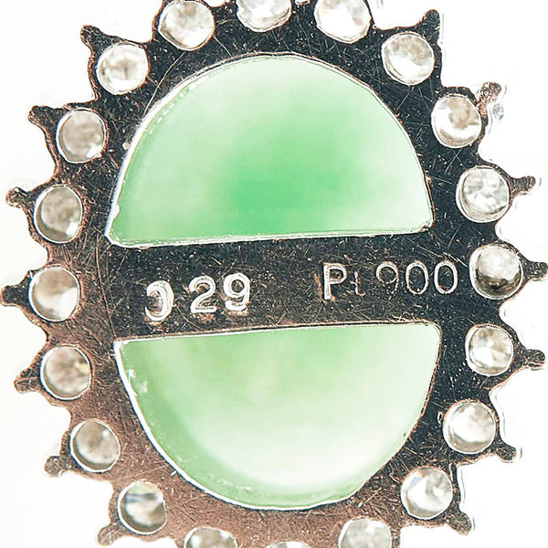 Pt900 プラチナ ひすい ダイヤ0.29ct ペンダントトップ レディース 【中古】