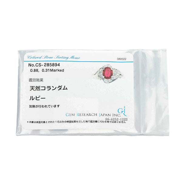 Pt900 プラチナ ルビー0.88ct ダイヤ0.31ct リング 指輪 レディース 13号 【中古】