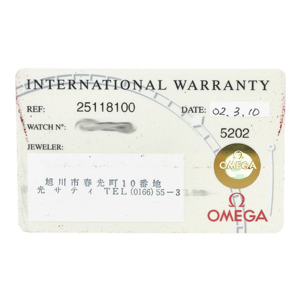 オメガ シーマスター 120ｍ 腕時計 2511 81 クオーツ ネイビー文字盤 ステンレススチール メンズ OMEGA 【中古】