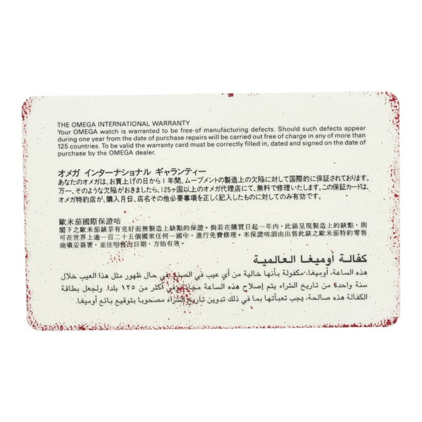 オメガ シーマスター 120ｍ 腕時計 2511 81 クオーツ ネイビー文字盤 ステンレススチール メンズ OMEGA 【中古】