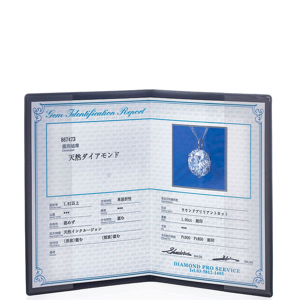 Pt900 プラチナ Pt850 プラチナ ダイヤ1.00ct プチネックレス レディース 【中古】