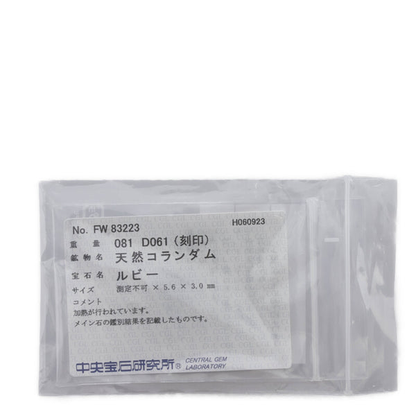 K18YG イエローゴールド ルビー0.81ct ダイヤ0.61ct リング 指輪 レディース 9.5号 【中古】