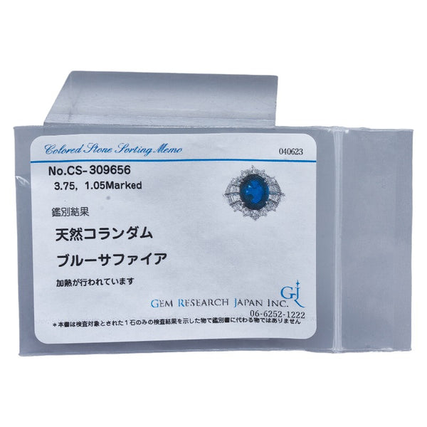 Pt900 プラチナ サファイア3.75ct ダイヤ1.05ct リング 指輪 レディース 13.5号 【中古】