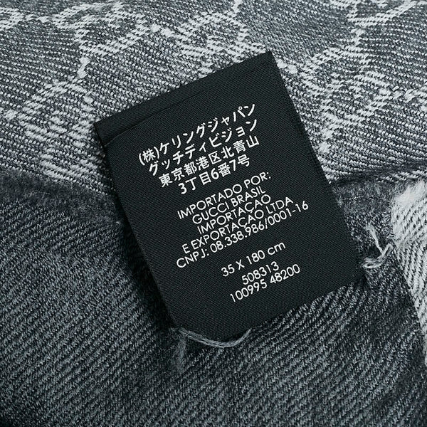 グッチ GG柄 マフラー グレー ウール レディース GUCCI 【中古】