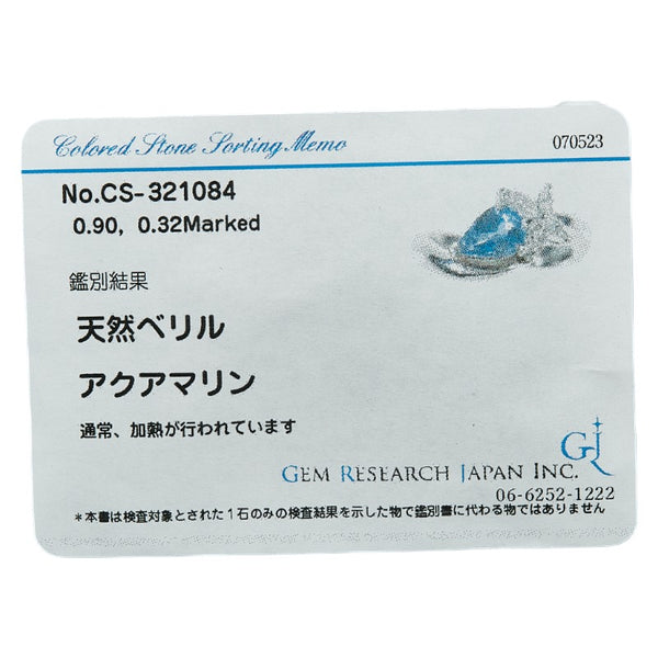 Pt900 プラチナ アクアマリン0.90ct ダイヤ0.32ct ペアシェイプ バタフライ リング 指輪 レディース 11.5号 【中古】