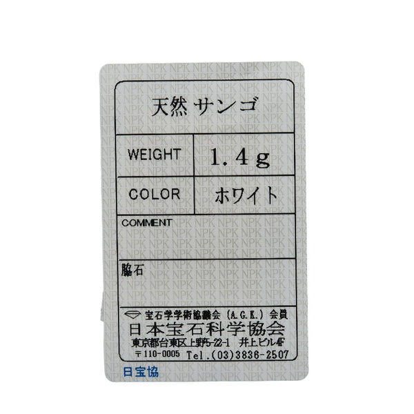 ホワイト K18YG イエローゴールド サンゴ バラ スタッド ピアス レディース 【中古】