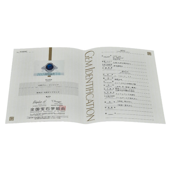 Pt900 プラチナ サファイア3.55ct ダイヤ0.67ct リング 指輪 レディース 12.5号 【中古】
