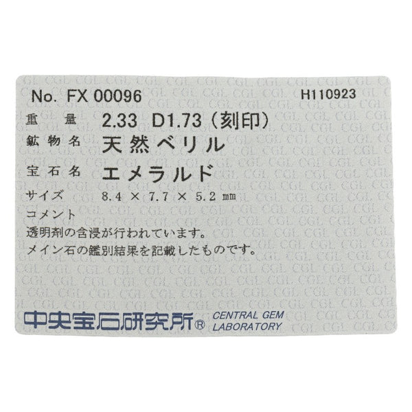 Pt900 プラチナ エメラルド2.33ct ダイヤ1.73ct リング 指輪 レディース 16号 【中古】