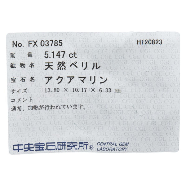 Pt900 プラチナ アクアマリン5.147ct ダイヤ1.14ct オーバル リング 指輪 レディース 12号 【中古】