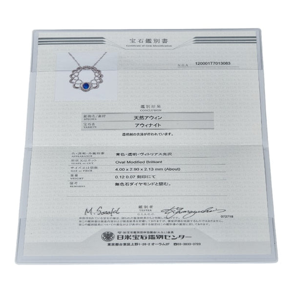 Pt900 プラチナ Pt850 プラチナ アウイナイト0.12ct ダイヤ0.07ct ネックレス レディース 【中古】