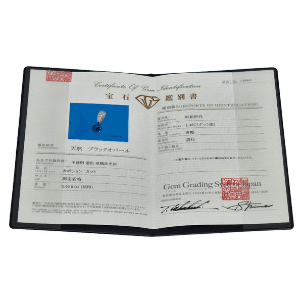 Pt900 プラチナ ブラックオパール2.48ct ダイヤ0.04ct ペンダントトップ レディース 【中古】