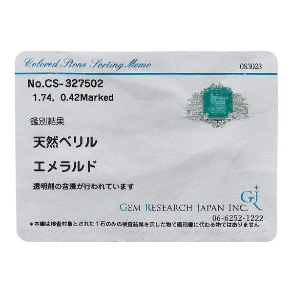 Pt900 プラチナ エメラルド1.74ct ダイヤ0.42ct スクエア リング 指輪 レディース 12.5号 【中古】