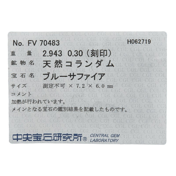 Pt900 プラチナ サファイア2.943ct ダイヤ0.30ct ペアシェイプ リング 指輪 レディース 10号 【中古】