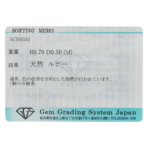 K18YG イエローゴールド ルビー0.70ct ダイヤ0.50ct リング 指輪 レディース 14号 【中古】