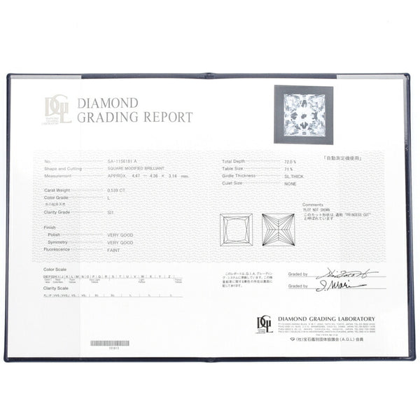 Pt900 プラチナ ダイヤ0.539ct ダイヤ0.45ct リング 指輪 レディース 6号 中古
