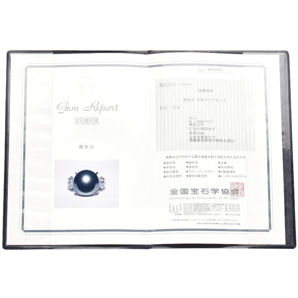 Pt1000 プラチナ クロチョウパール12.5mm ダイヤ0.30ct リング 指輪 レディース 11号 中古