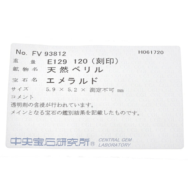 Pt900 プラチナ エメラルド1.29ct ダイヤ1.20ct リング 指輪 レディース 12号 中古
