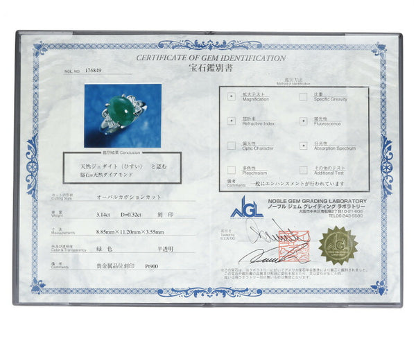 リング 指輪 1-240001039461