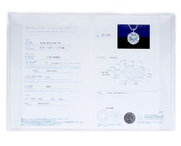 Pt900 プラチナ Pt850 プラチナ ダイヤ1.016ct ネックレス レディース 中古