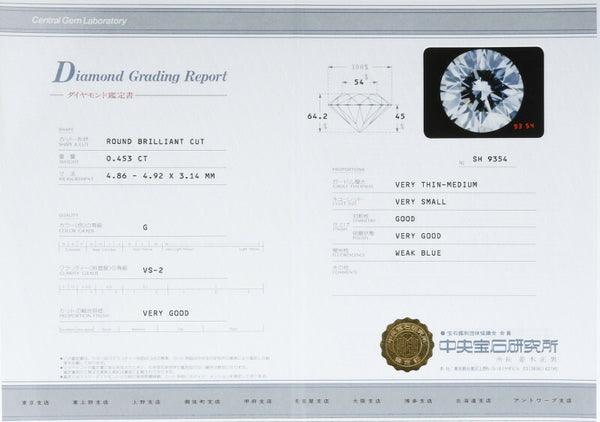 Pt900 プラチナ ダイヤ0.453ct リング 指輪 レディース 11号 中古