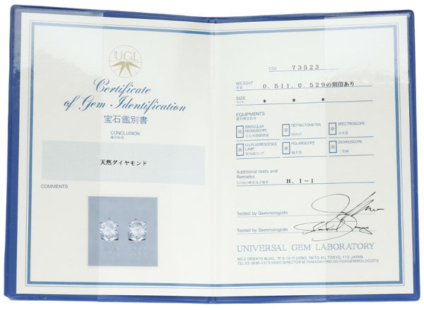 Pt900 プラチナ Pt850 プラチナ ダイヤ0.529ct ダイヤ0.511ct 1粒 ピアス レディース 中古