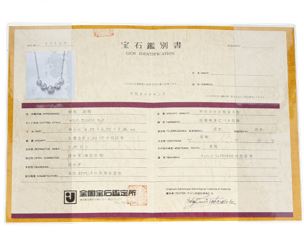 ネックレス  中古