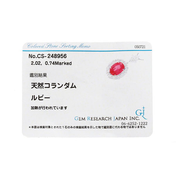 ネックレス 1-240001051789