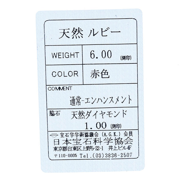 ブレスレット 1-240001052364