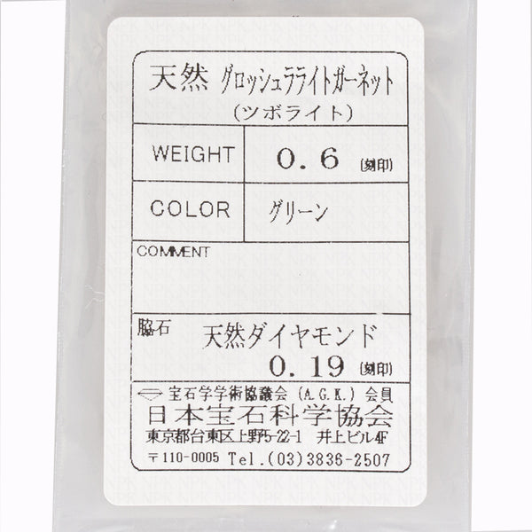 リング 指輪 1-240001052887