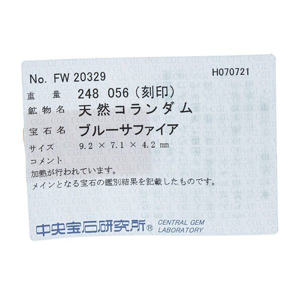 Pt900 プラチナ サファイア2.48ct ダイヤ0.56ct リング 指輪 レディース 10.5号 【中古】