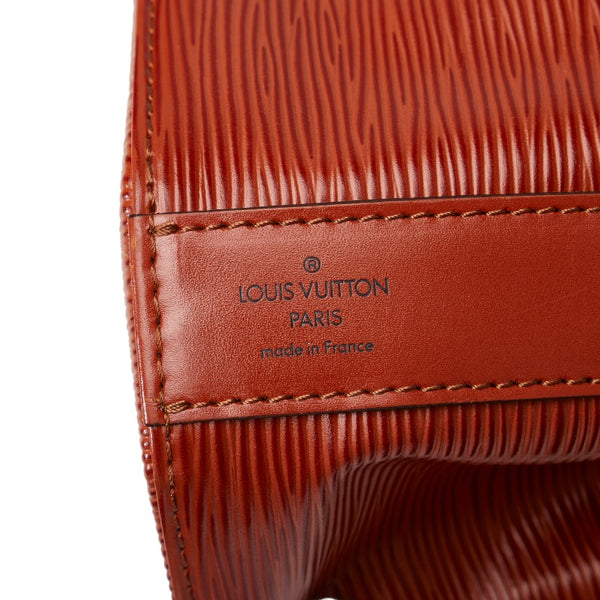 ルイ ヴィトン エピ サックデポール ショルダーバッグ M80193  ケニアブラウン レザー レディース LOUIS VUITTON 【中古】