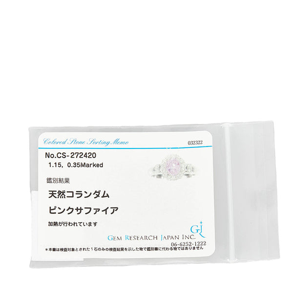 Pt900 プラチナ ピンクサファイア1.15ct ダイヤ0.35ct リング 指輪 レディース 14号 【中古】