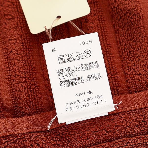 エルメス ハンカチ ブラウン パイル レディース HERMES 【中古】