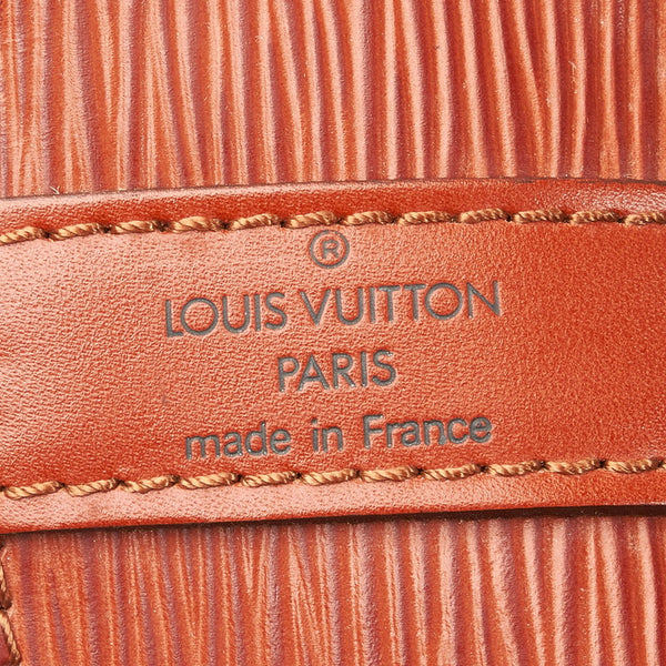 ルイ ヴィトン エピ プチノエ ショルダーバッグ M44103 ケニアブラウン レザー レディース LOUIS VUITTON 【中古】