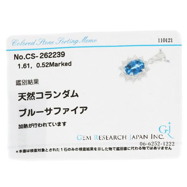 Pt900 プラチナ Pt850 プラチナ サファイア1.61ct ダイヤ0.52ct ネックレス レディース 【中古】